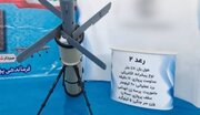 IRGC Ground Force Introduces New Drones During Military Exercise