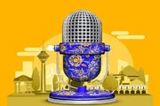 صدای شهر تریبون واقعی شهروندان اصفهان است
