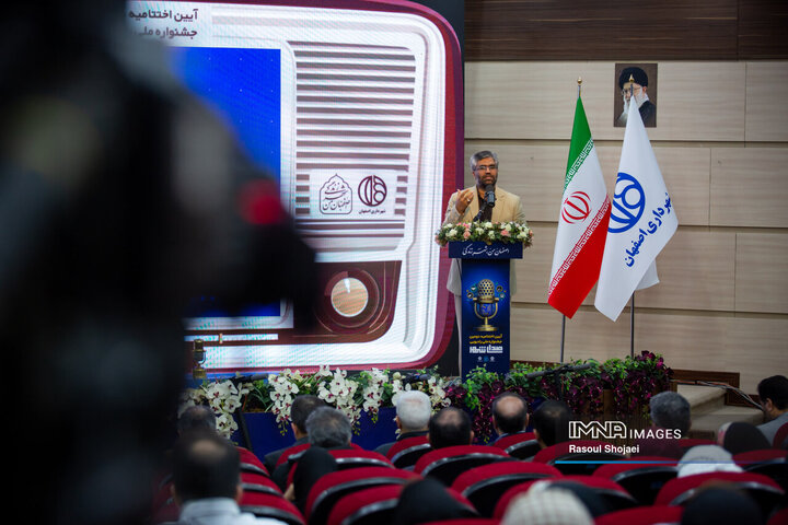 اختتامیه دومین جشنواره ملی رادیویی «صدای شهر»
