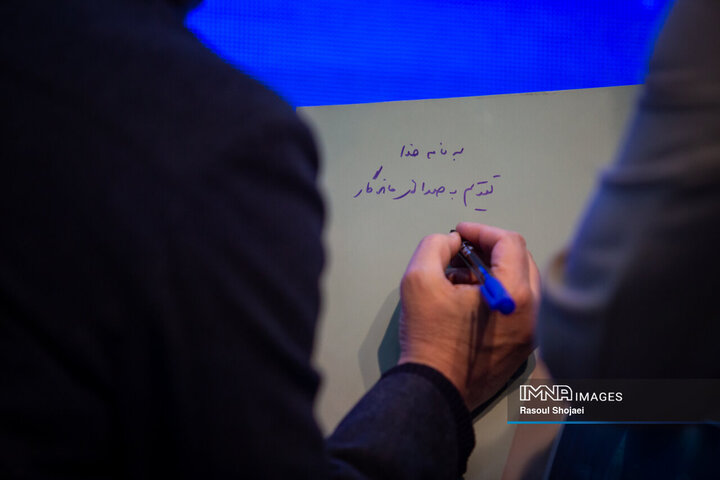 اختتامیه دومین جشنواره ملی رادیویی «صدای شهر»