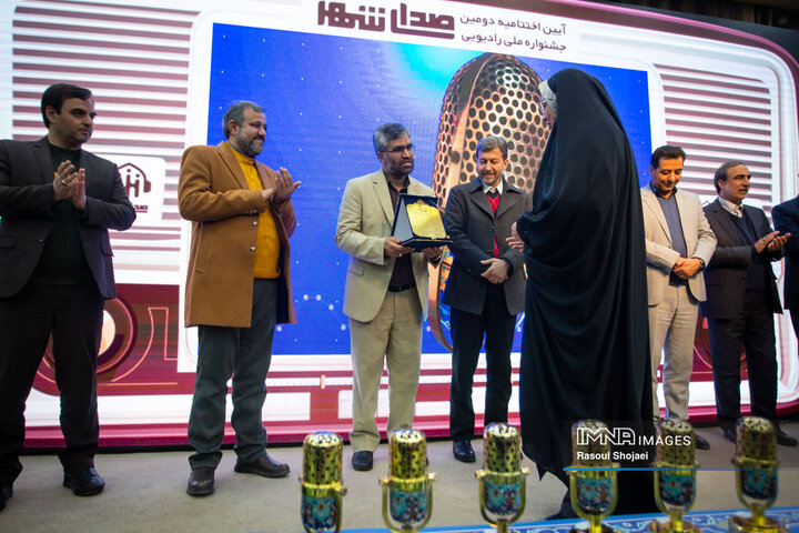 اختتامیه دومین جشنواره ملی رادیویی «صدای شهر»