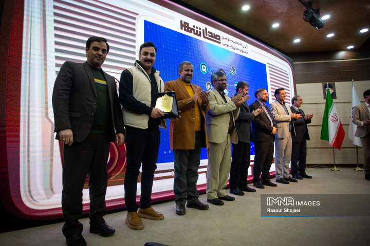 اختتامیه دومین جشنواره ملی رادیویی «صدای شهر»