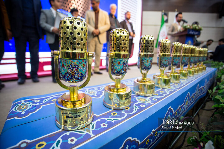 اختتامیه دومین جشنواره ملی رادیویی «صدای شهر»