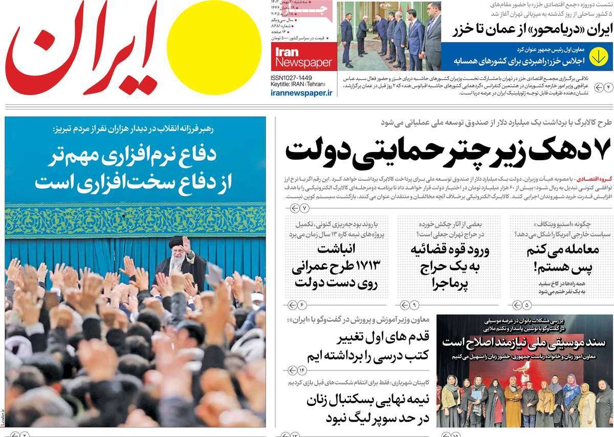 نیم قرن مقاومت در برابر تهدیدات نرمافزاری