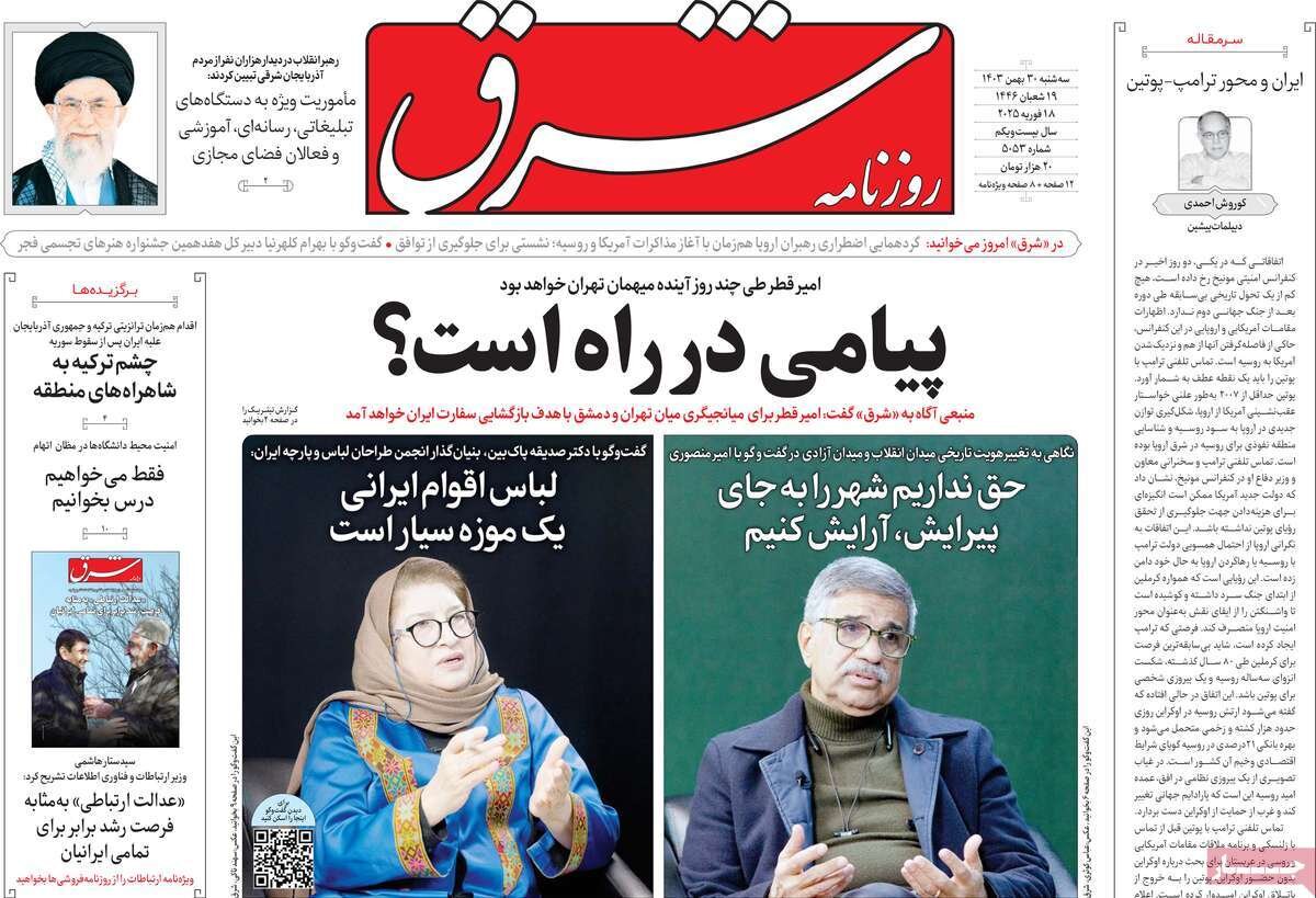 نیم قرن مقاومت در برابر تهدیدات نرمافزاری