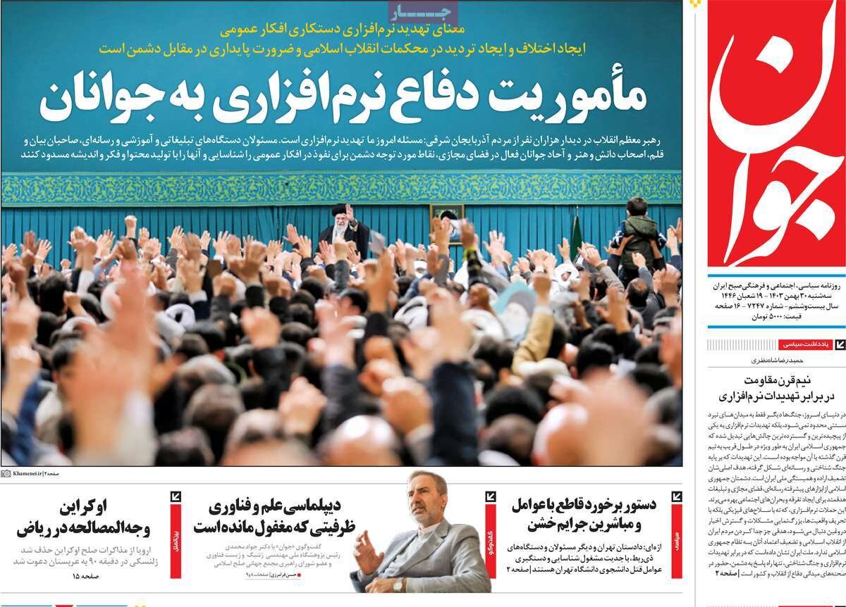 نیم قرن مقاومت در برابر تهدیدات نرمافزاری