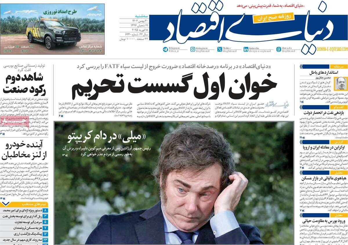 نیم قرن مقاومت در برابر تهدیدات نرمافزاری