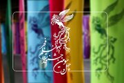 تقدیر شورای عالی انقلاب فرهنگی از تلاش‌های وزارت ارشاد در برگزاری جشنواره‌های‌ فجر