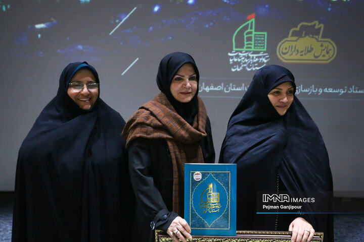 همایش طلایه‌داران حضرت زینب(س)