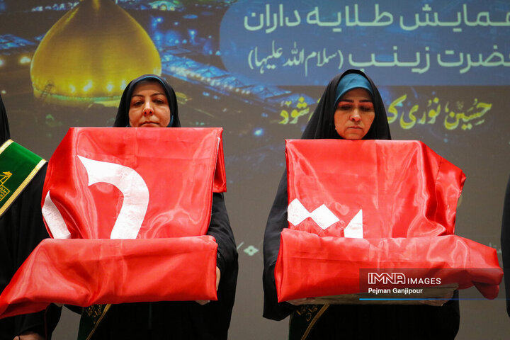 همایش طلایه‌داران حضرت زینب(س)