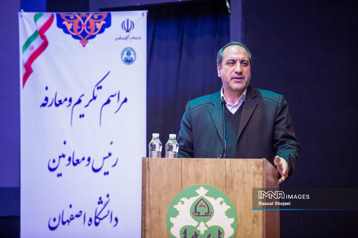 مراسم تکریم و معارفه رئیس دانشگاه اصفهان