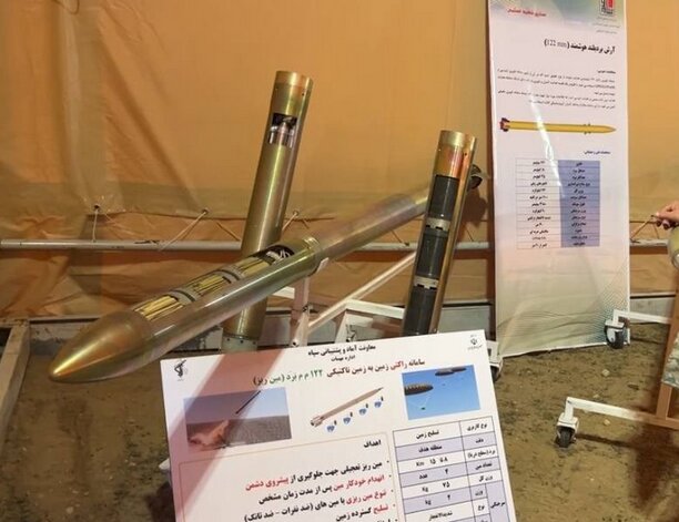 رونمایی از جدیدترین دستاوردهای نیروی زمینی سپاه در رزمایش پیامبر اعظم