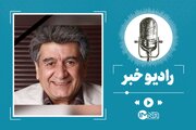 منوچهر والی زاده و صداهای ماندگار او