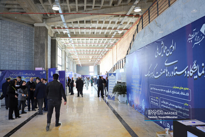 اولین همایش و نمایشگاه دستاوردهای صنعت گوهرسنگ