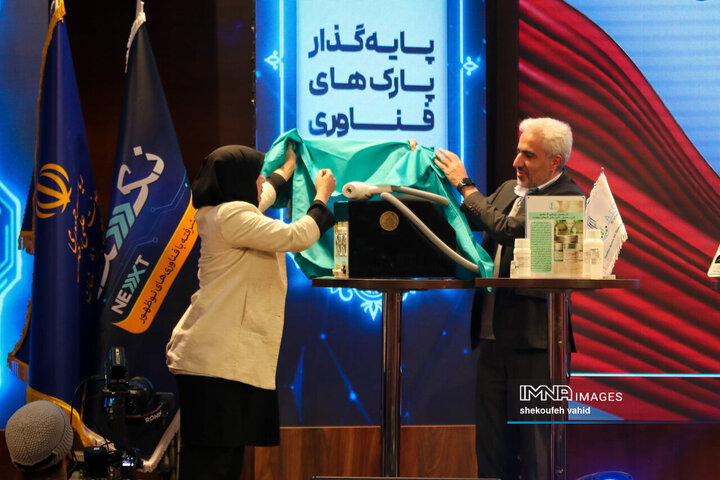 آیین اعطای جایزه ملی فناوری «نکست»