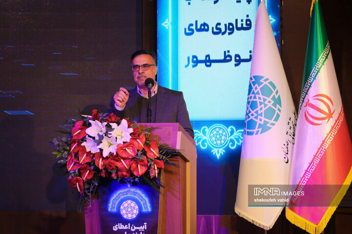 آیین اعطای جایزه ملی فناوری «نکست»