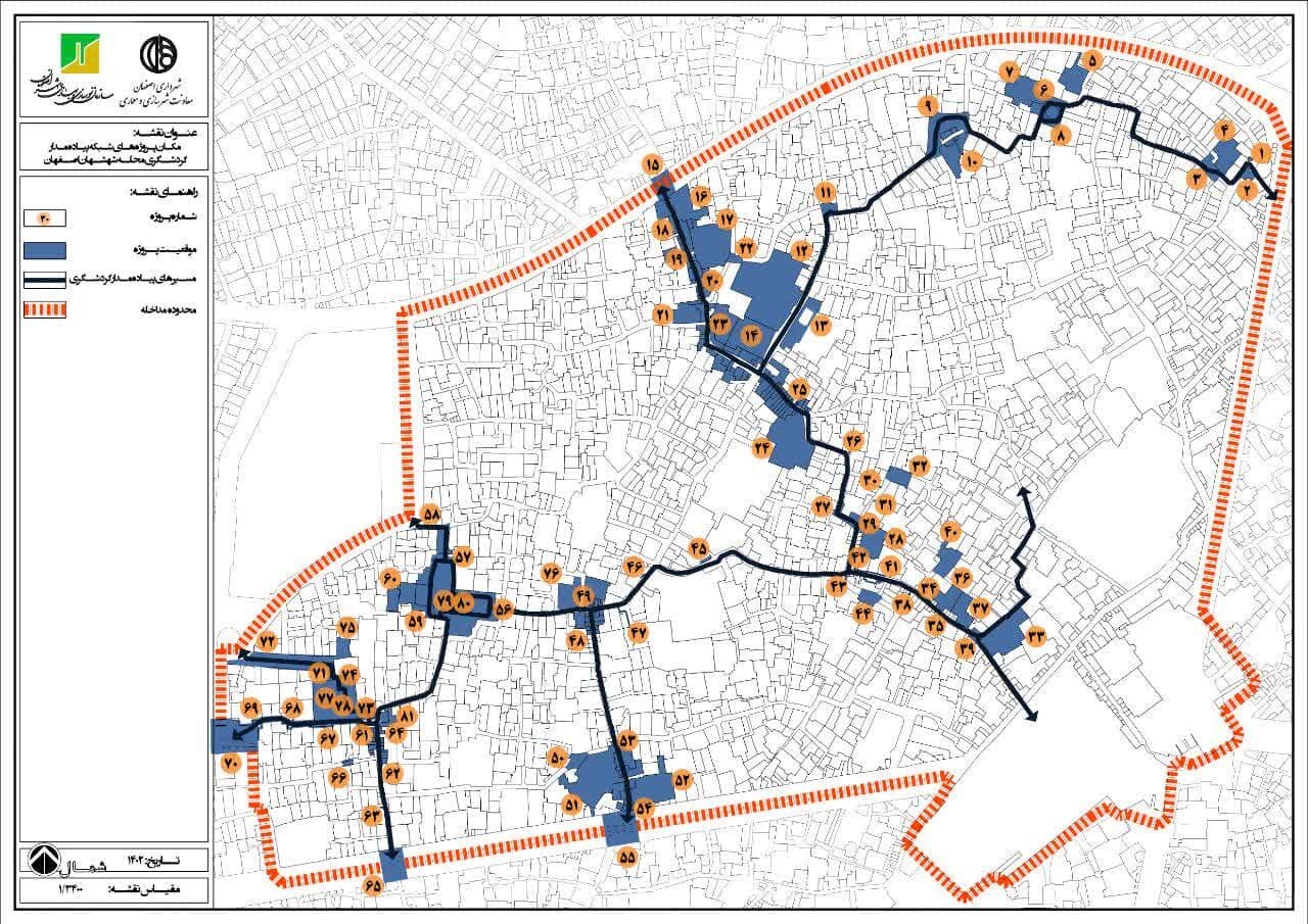 سایههای تاریخ بر محله شهشهان اصفهان