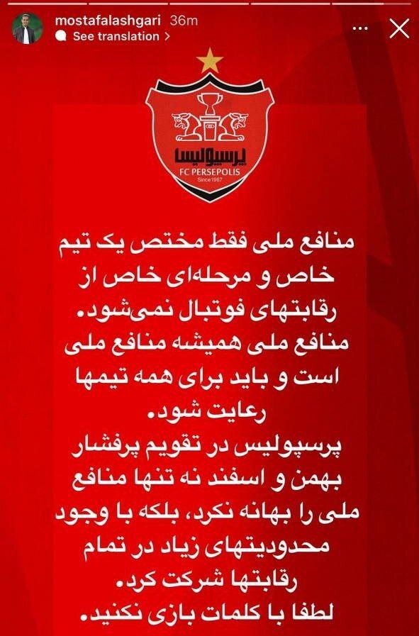 حفظ منافع ملی؛ بهانهای برای آغاز جنگ رسانهای میان سرخابیها