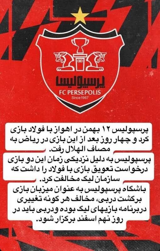 حفظ منافع ملی؛ بهانهای برای آغاز جنگ رسانهای میان سرخابیها