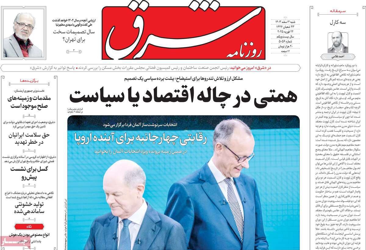 ترامپ؛ اینگونه سقوط میکند