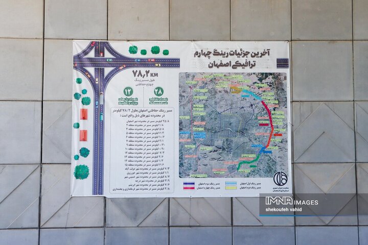 بازدید مدیرکل و معاونین صدا و سیمای مرکز اصفهان از پروژه‌های شاخص شهرداری