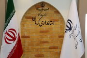 طرح شش دروازه و ساماندهی ورودی‌های شهر کرمان در دستور کار قرار گرفت