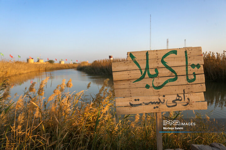 راهیان نور در یادمان نهر خین