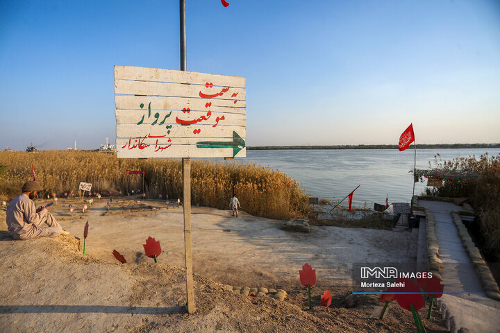 راهیان نور در یادمان نهر خین