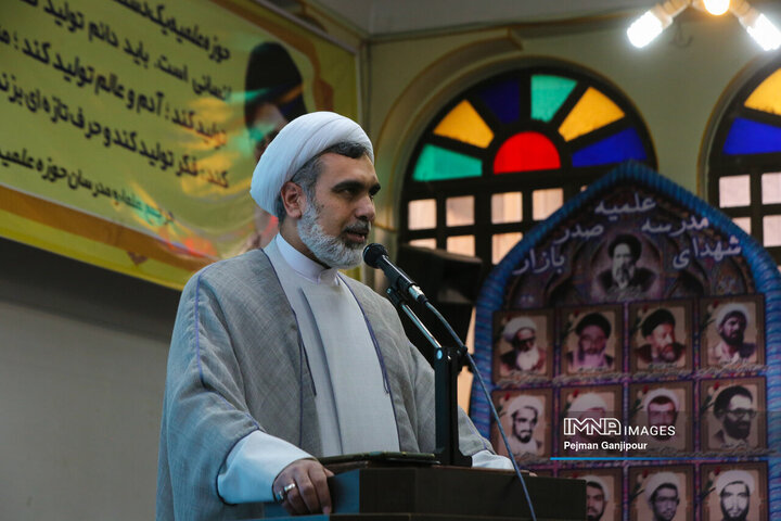 مجمع مبلغان ماه مبارک رمضان اصفهان