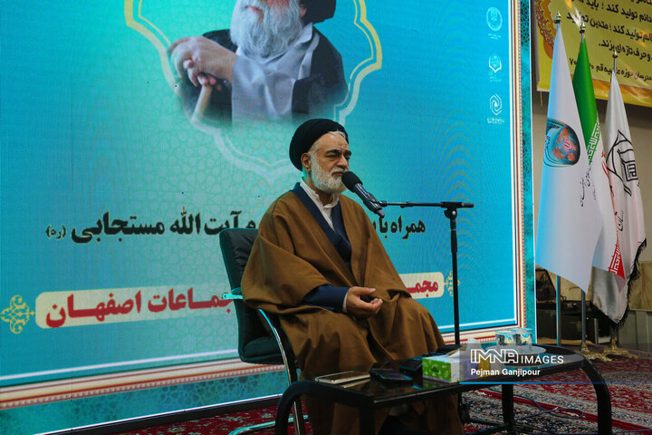 مجمع مبلغان ماه مبارک رمضان اصفهان