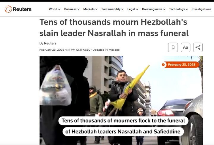 شهادتی که آغاز یک حماسه شد