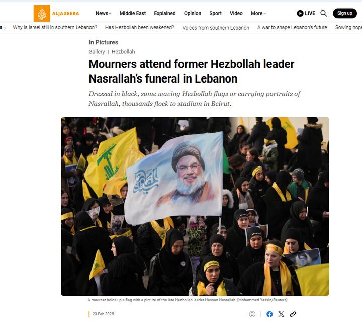 شهادتی که آغاز یک حماسه شد