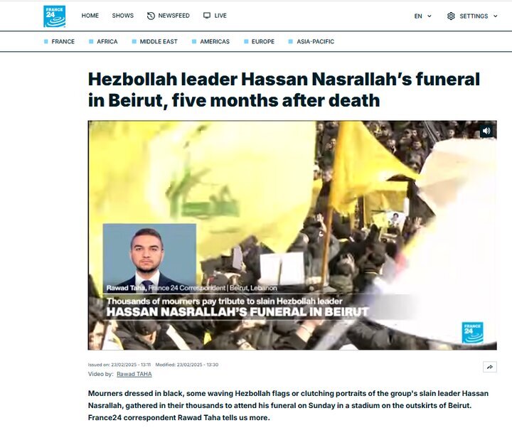 شهادتی که آغاز یک حماسه شد