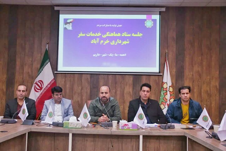 خرم‌آباد برای میزبانی از مسافران نوروزی آماده می‌شود