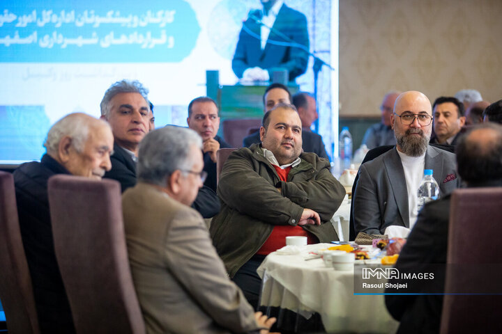 آیین نکوداشت کارکنان و پیشکسوتان مجموعه حقوقی شهرداری اصفهان