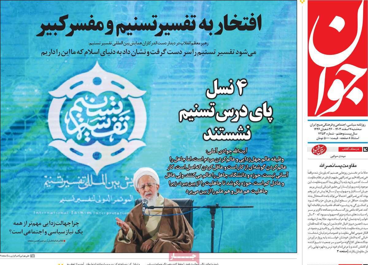 آلمان از دنده راست برخاست!