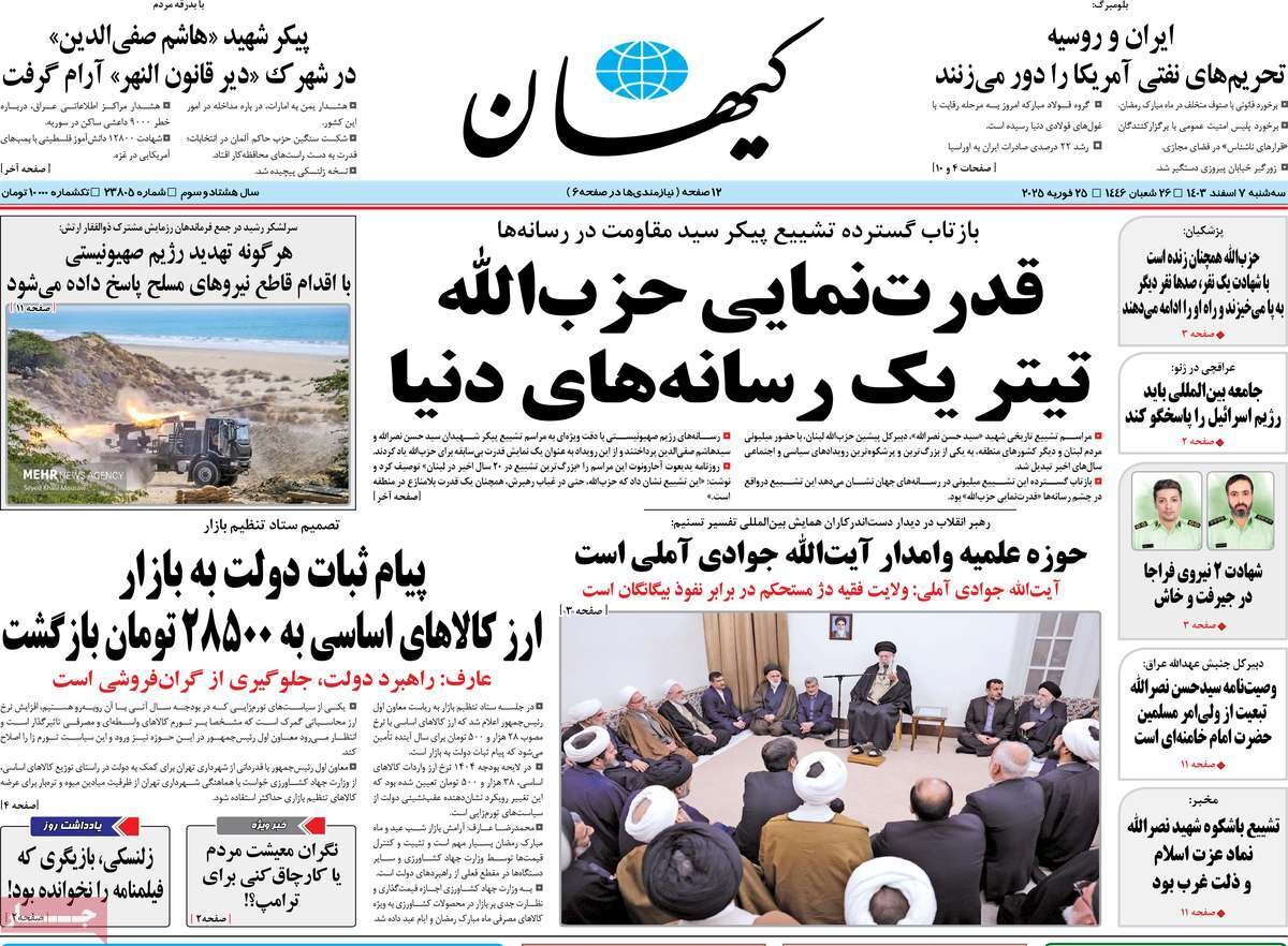 آلمان از دنده راست برخاست!