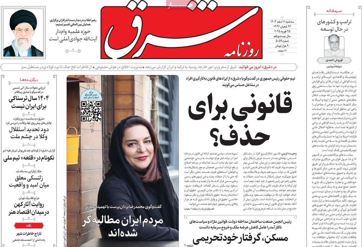 آلمان از دنده راست برخاست!