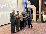 جشنواره ملی ایده‌یابی و تولید محتوای اجتماعی کاج در اراک به کار خود پایان داد