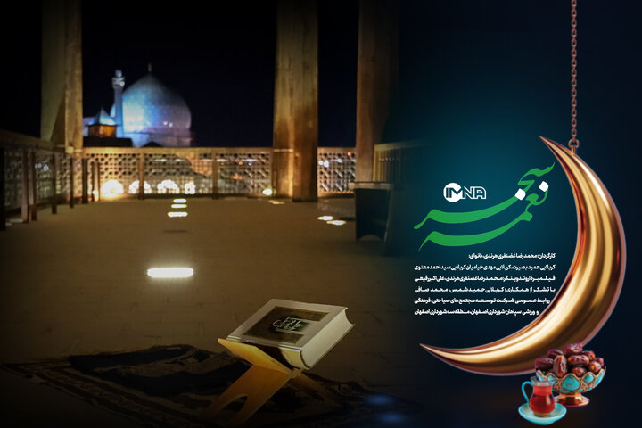 تصویری از دعای روز ۲۴ ماه رمضان