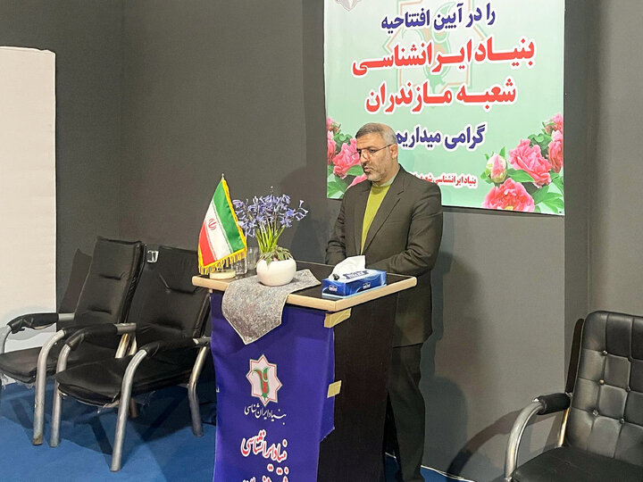 بنیاد ایران‌شناسی ساری چراغی روشن برای درک بهتر فرهنگ کشور است