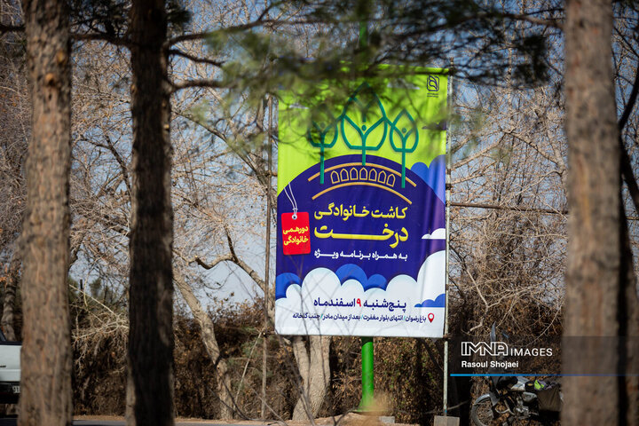 آیین کاشت خانوادگی درخت در آرامستان باغ رضوان