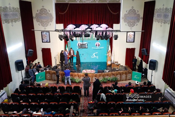 اختتامیه اولین جایزه ملی ناداستان «پلک»