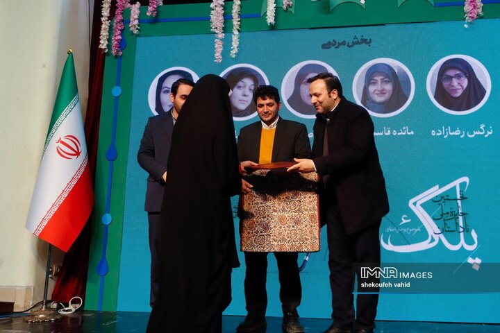 اختتامیه اولین جایزه ملی ناداستان «پلک»