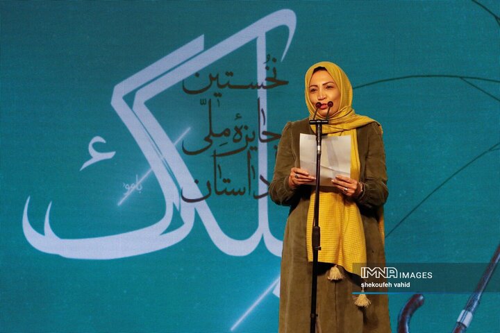 اختتامیه اولین جایزه ملی ناداستان «پلک»