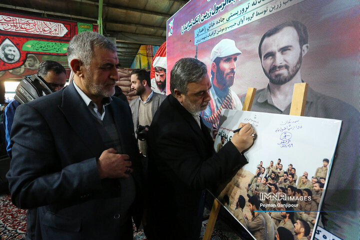 مراسم بزرگداشت سرداران شهید حاج حسین خرازی و عبدالرسول زرین