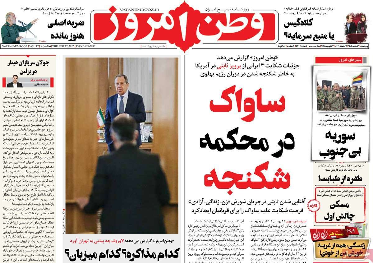 تأثیر ژئوپلیتیک قابلیتهای دریایی ایران