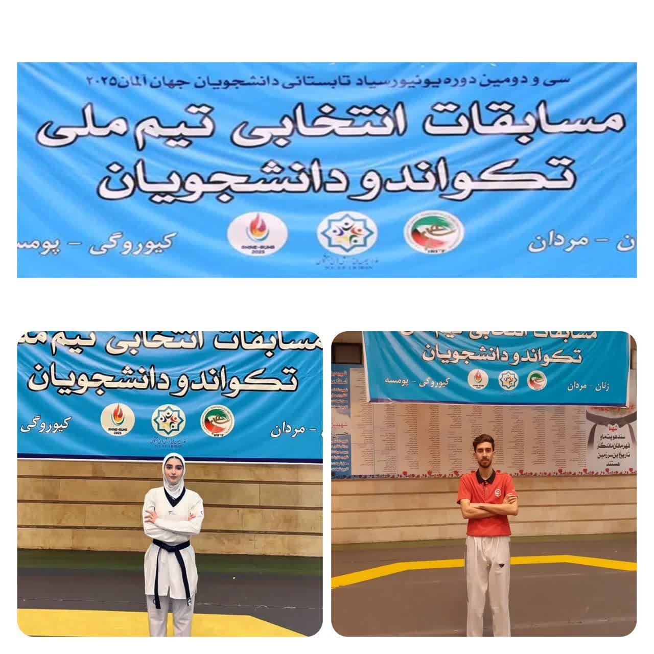 از ورود موفق هوش مصنوعی برای افزایش بهرهوری در دامداری تا درخشش دانشجویان در تکواندو 7 از ورود موفق هوش مصنوعی برای افزایش بهرهوری در دامداری تا درخشش دانشجویان در تکواندو