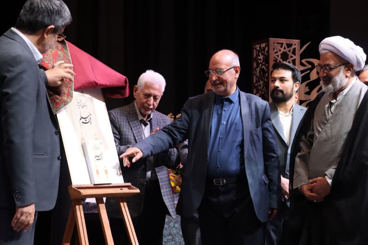 تجلیل از شاعر اشعار مذهبی و عاشورایی یزد