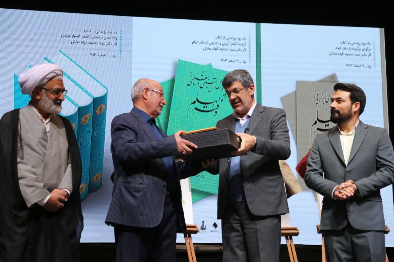 تجلیل از بزرگان علم و ادب، وظیفهای الهی و انسانی است